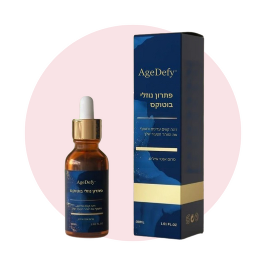 AgeDefy Botox Serum