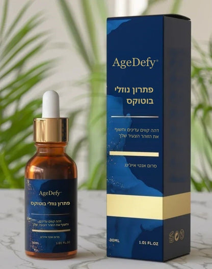 AgeDefy Botox Serum