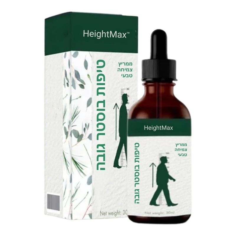 HeightMax Growth Booster Drops