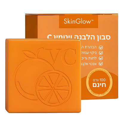 SkinGlow™ Vitamin C Soap