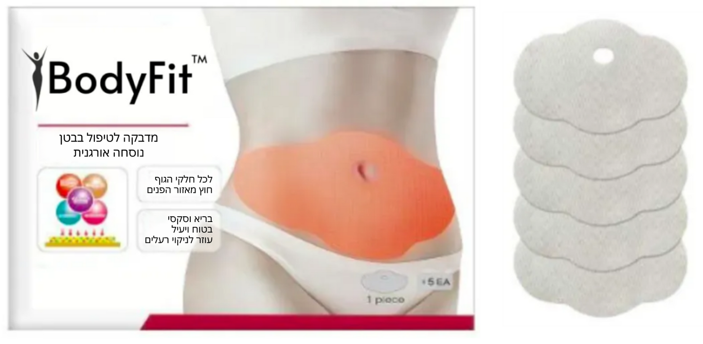 BodyFit Slimming Patch